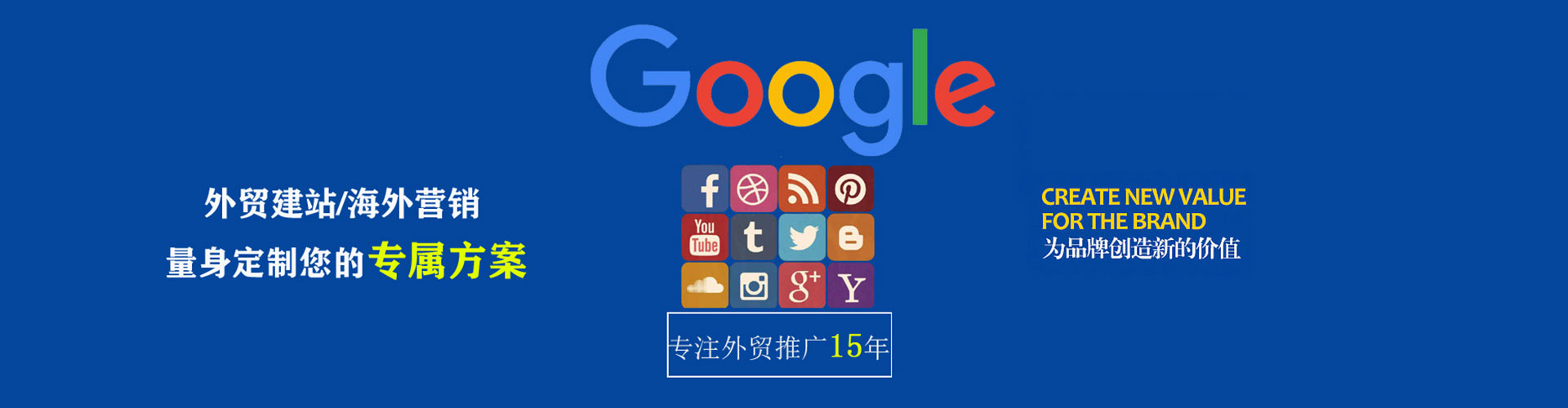 梅县百度开户返点