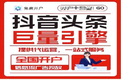 竞价推广公司成功案例：如何实现快速提升品牌曝光度